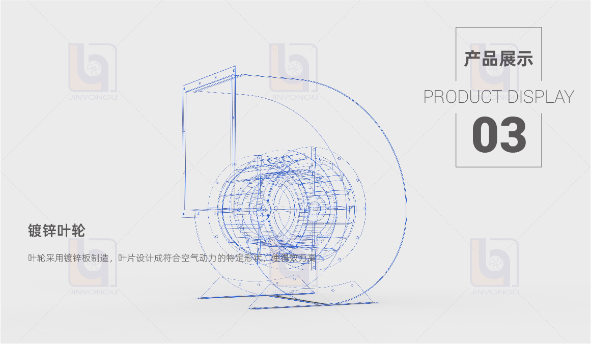 1636079646645794.jpg 離心風(fēng)機(jī)-09.jpg