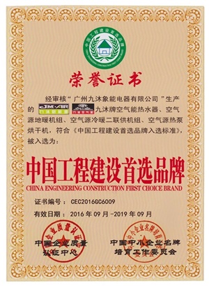 榮譽(yù)證書(shū)